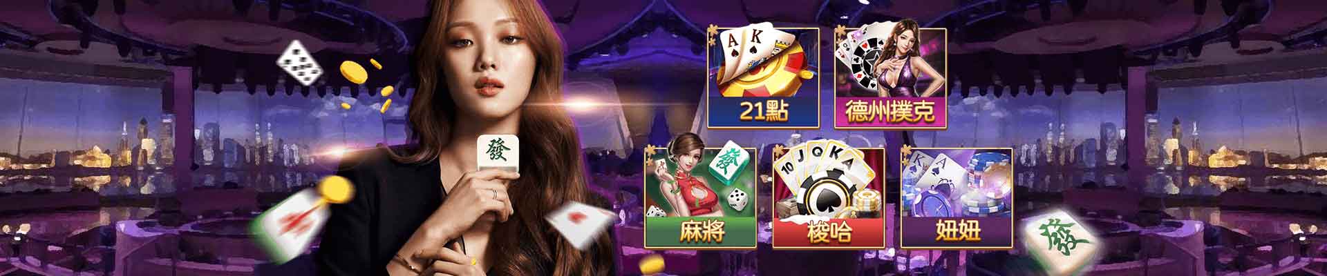 CASH88娛樂城遊戲平台